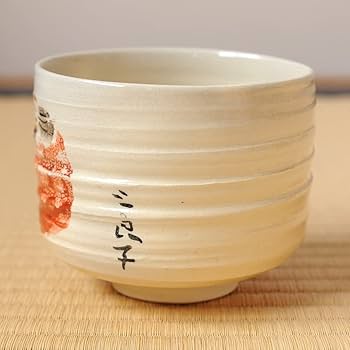 Amazon.co.jp: 酒井三良 絵付 犬山焼 柿絵 茶碗 （ 三代 尾関作